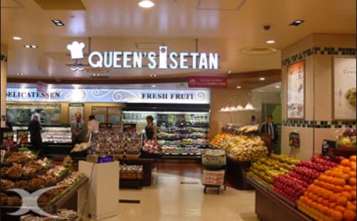 スーパー　クイーンズ伊勢丹品川店（スーパー）まで305m