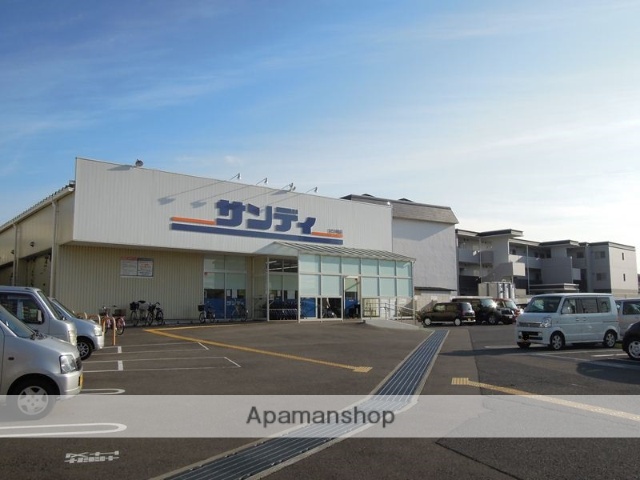 スーパー　サンディ二色浜店（スーパー）まで292m