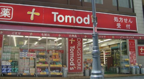 ドラックストア　トモズ 赤坂店（ドラッグストア）まで567m