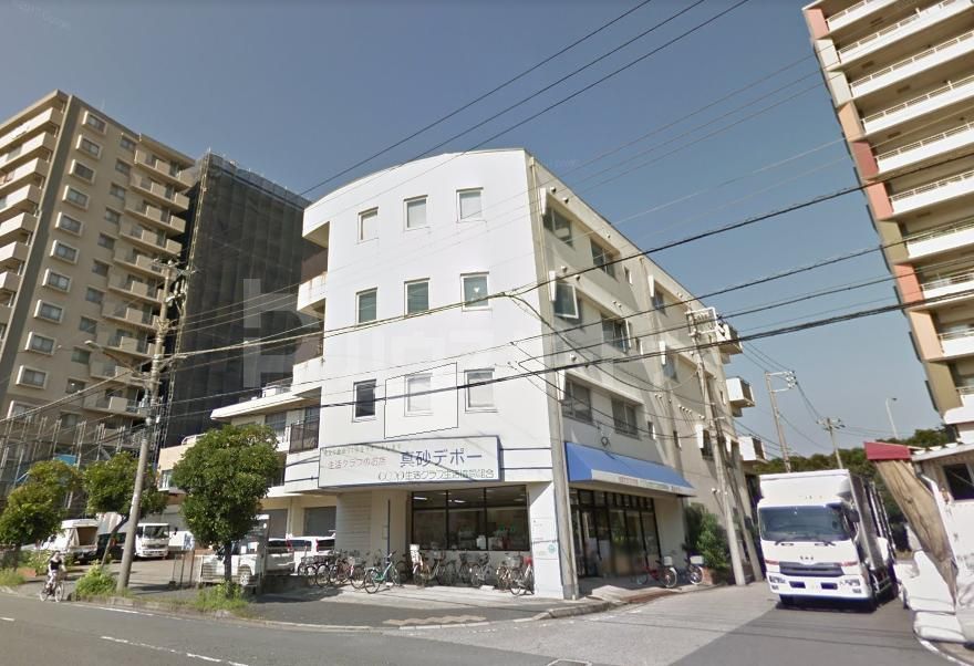 スーパー　生活クラブ生協 デポー真砂（スーパー）まで820m