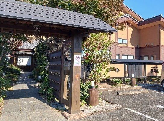 飲食店　徳樹庵 飯能店（飲食店）まで600m
