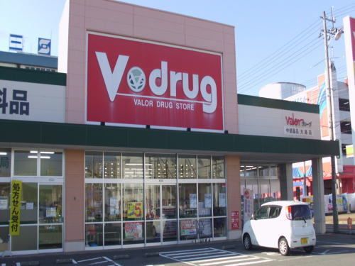 ドラックストア　Ｖ－ｄｒｕｇ 大島店（ドラッグストア）まで1200m