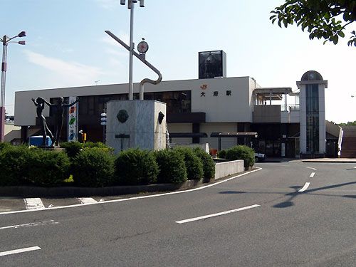その他　ＪＲ大府駅（その他）まで950m