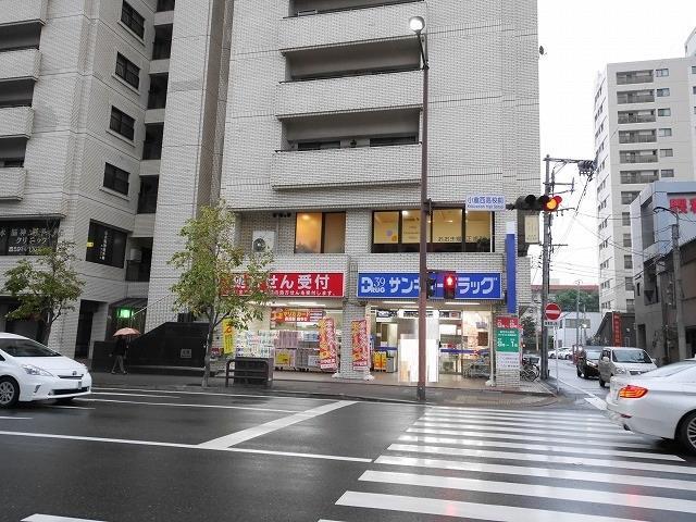 ドラックストア　サンキュードラッグ下到津薬局（ドラッグストア）まで120m