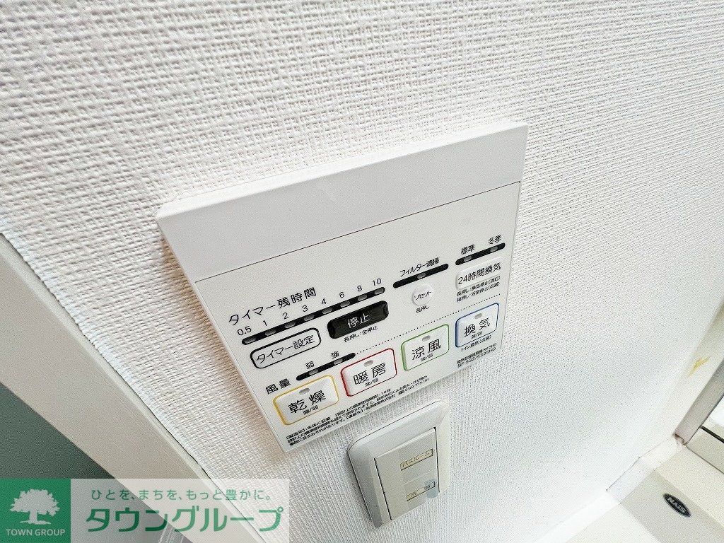 その他設備　同施工参考