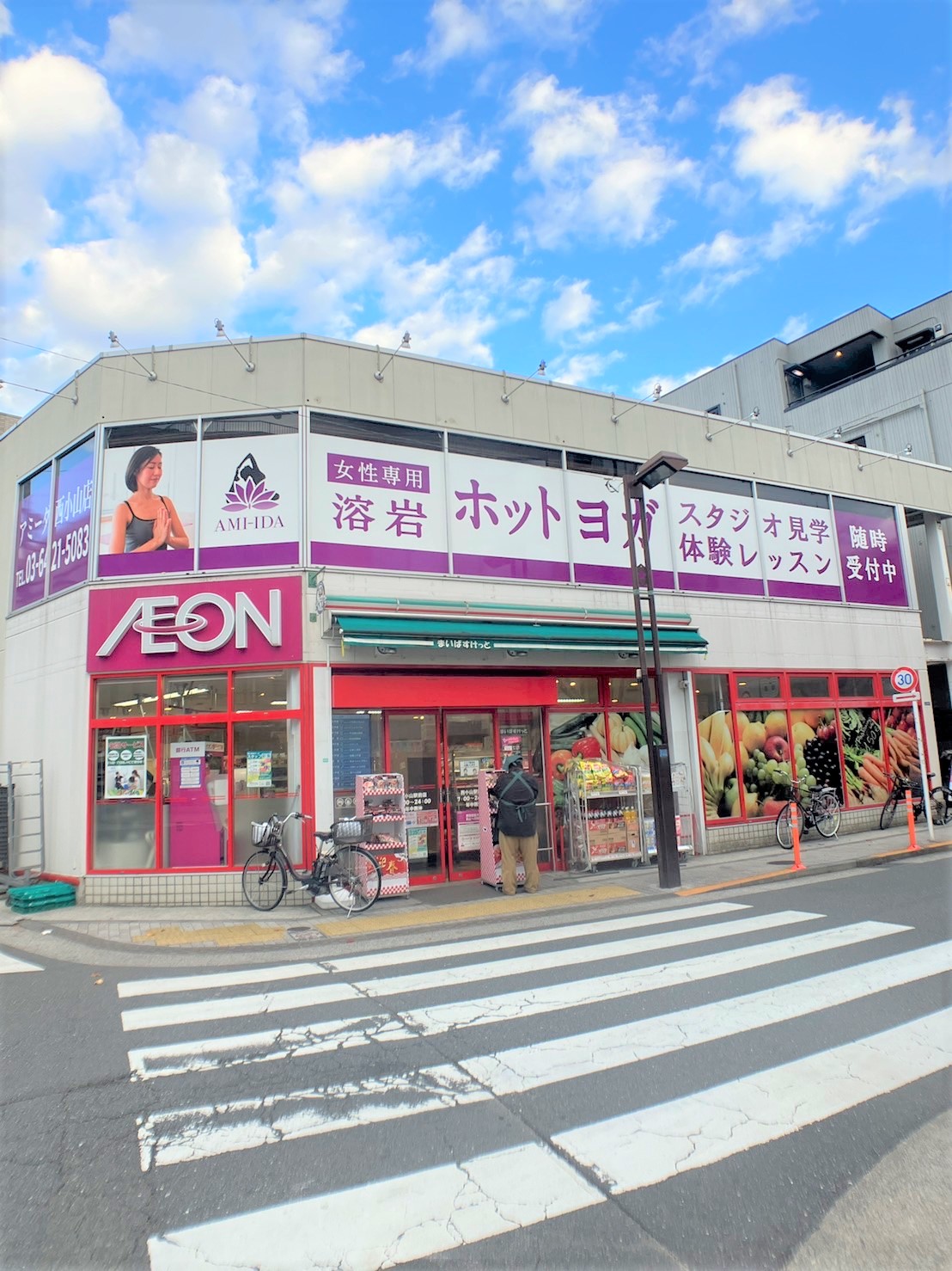 スーパー　まいばすけっと西小山駅前店（スーパー）まで189m