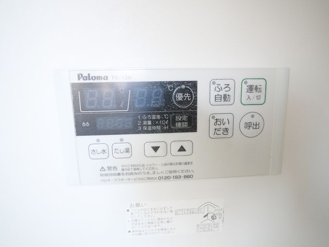 その他設備　★給湯設備です★