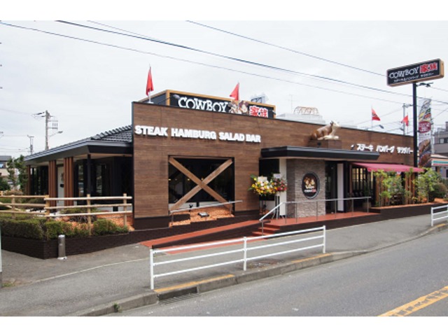 飲食店　カウボーイ家族石神井店（飲食店）まで337m