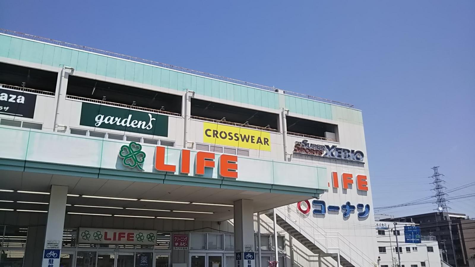 スーパー　ライフ 菱江店（スーパー）まで623m