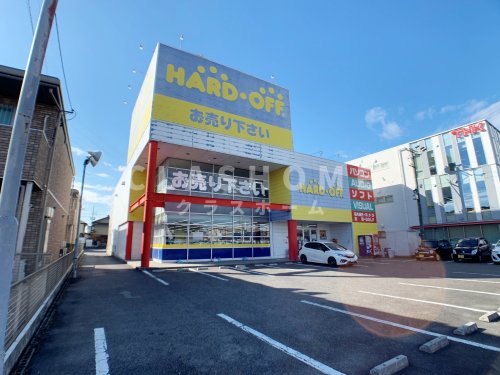 その他　ハードオフ 知立店（その他）まで330m