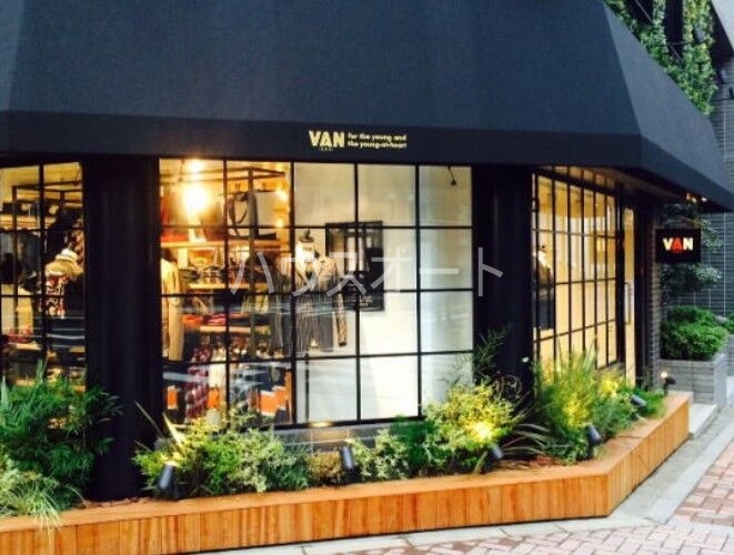 ショッピングセンター　VAN蔵前（ショッピングセンター）まで275m