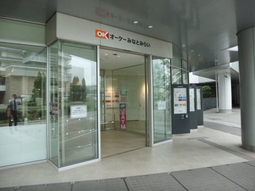 スーパー　OK みなとみらい店（スーパー）まで296m