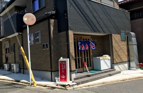 飲食店　高山食堂（飲食店）まで121m