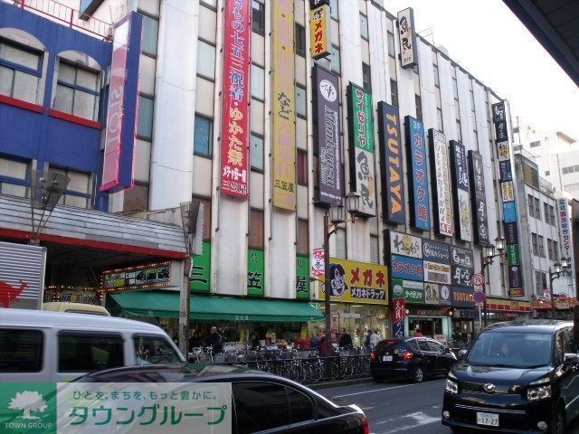 その他　ＴＳＵＴＡＹＡ（その他）まで550m