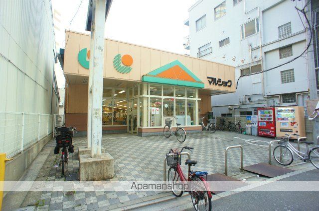 スーパー　マルショク（スーパー）まで1200m