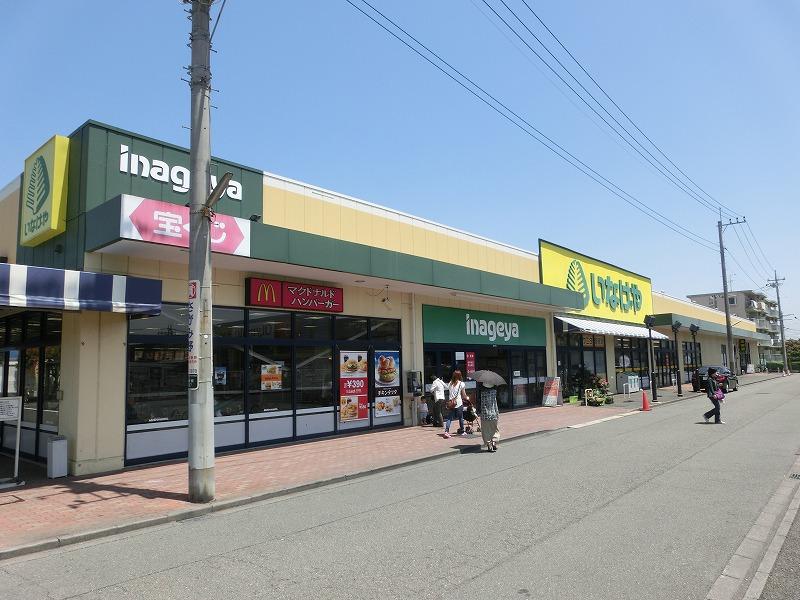 スーパー　いなげや（スーパー）まで754m