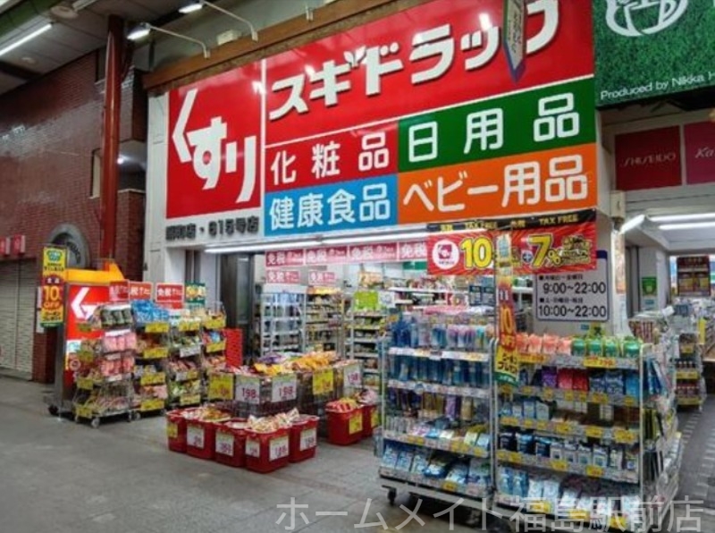 ドラックストア　スギ薬局谷町四丁目店（ドラッグストア）まで279m
