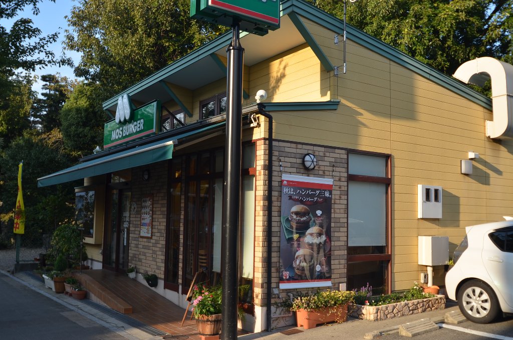その他　モスバーガー本山四谷通店（その他）まで135m