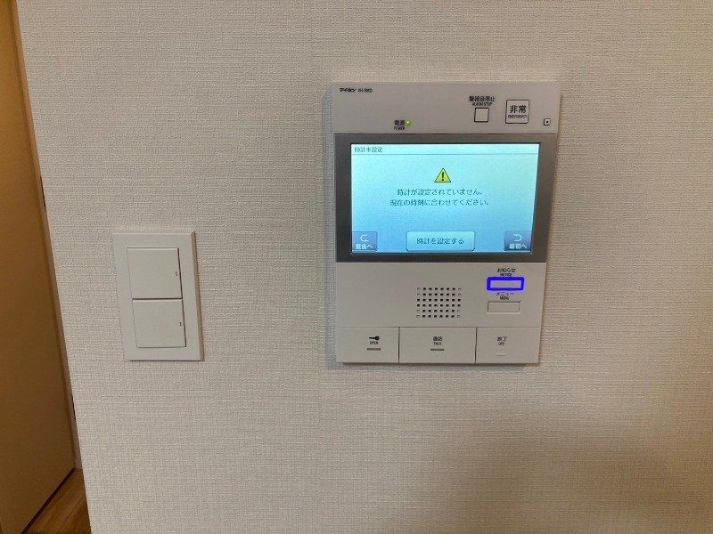 その他設備　設備