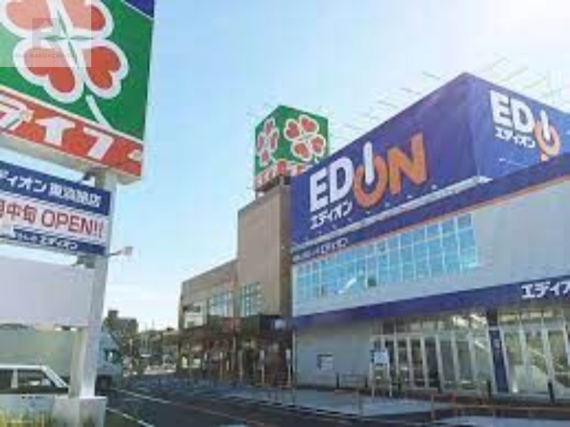 スーパー　ライフ東淡路店（スーパー）まで441m