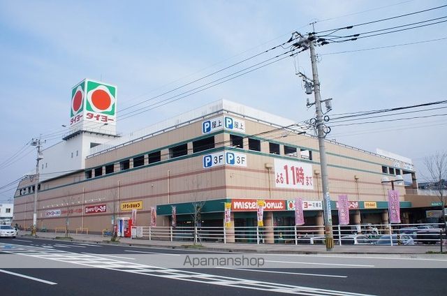 スーパー　タイヨー花棚店（スーパー）まで276m