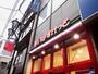 スーパー　まいばすけっと板橋本町駅前店（スーパー）まで1060m