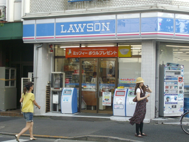 コンビニ　ローソン中野南台五丁目店（コンビニ）まで0m