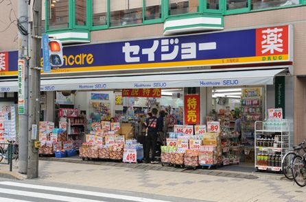 ドラックストア　くすりセイジョー方南町店（ドラッグストア）まで288m