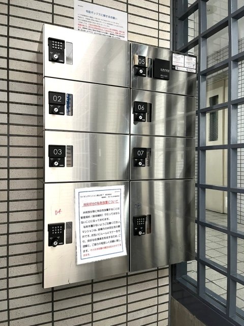 その他共有部分　宅配ボックスです