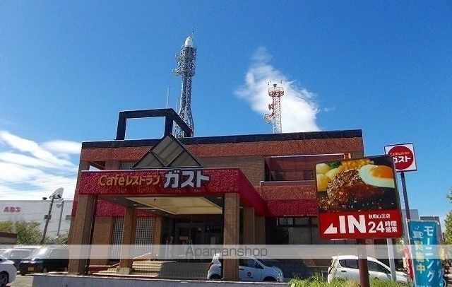 飲食店　ガスト　山王店（飲食店）まで201m