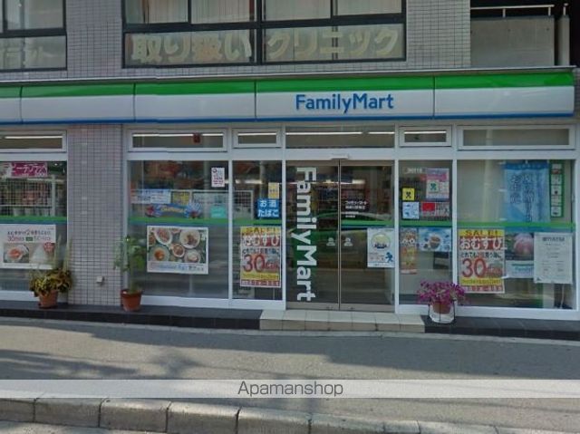 コンビニ　ファミリーマート（コンビニ）まで475m