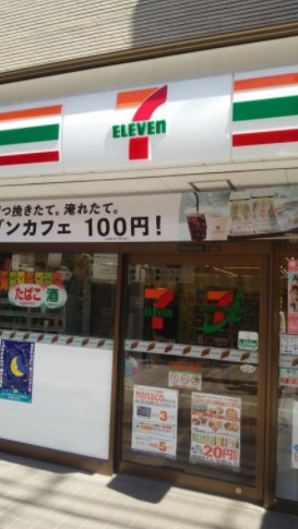 コンビニ　セブン-イレブン中野鷺宮１丁目店（コンビニ）まで124m