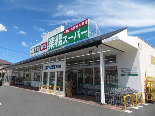 メゾンボヌールAの周辺写真