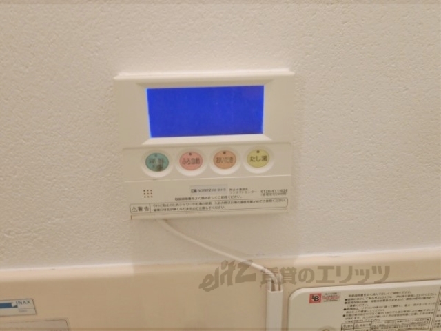 その他設備　給湯器リモコン
