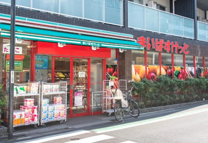 スーパー　まいばすけっと三軒茶屋店（スーパー）まで383m