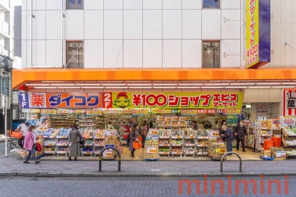 ドラックストア　ダイコクドラッグ阪急茨木市駅前店（ドラッグストア）まで118m