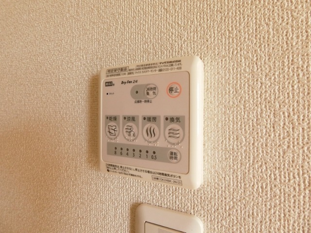 その他設備　図面と現状に相違がある場合には現状を優先