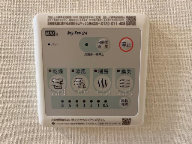 その他　浴室乾燥機