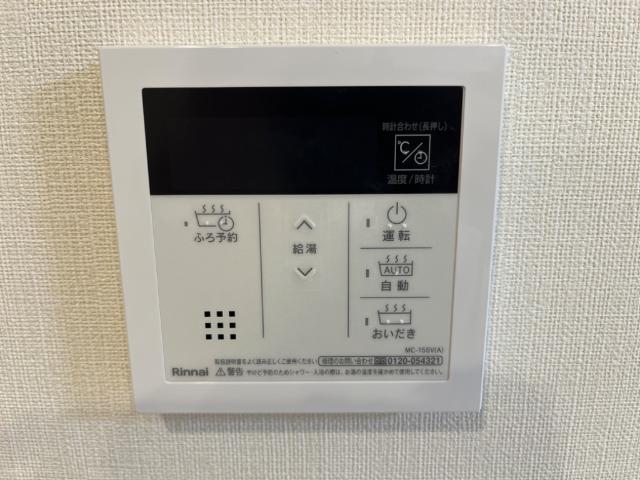 その他設備　給湯パネル