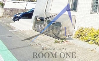 その他共有部分　敷地内ゴミ置き場です。