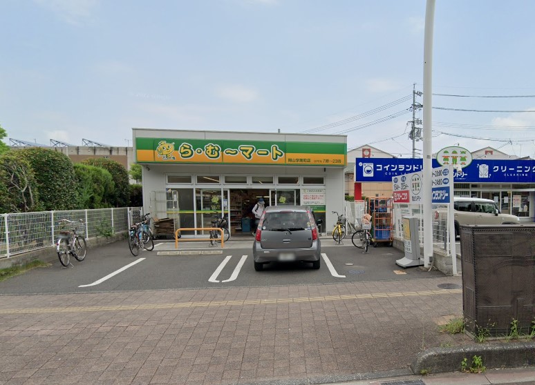 スーパー　ら・む～マート岡山学南町店（スーパー）まで717m