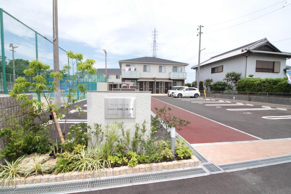 プロヌーブ国府 A棟のトイレ写真