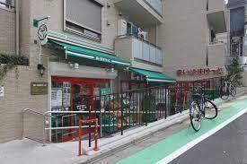 スーパー　まいばすけっと駒場東大前駅前店（スーパー）まで1015m