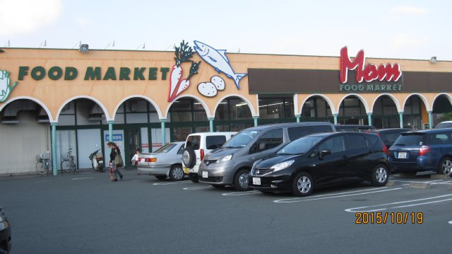 スーパー　フードマーケットMom頭陀寺店（スーパー）まで1034m