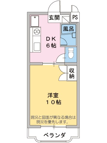 マンションCloverの間取り