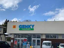 ドラックストア　ゲンキー森本インター西店（ドラッグストア）まで602m