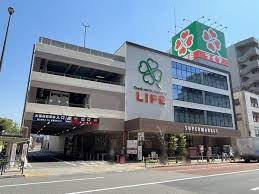 スーパー　ライフ東日暮里店（スーパー）まで431m