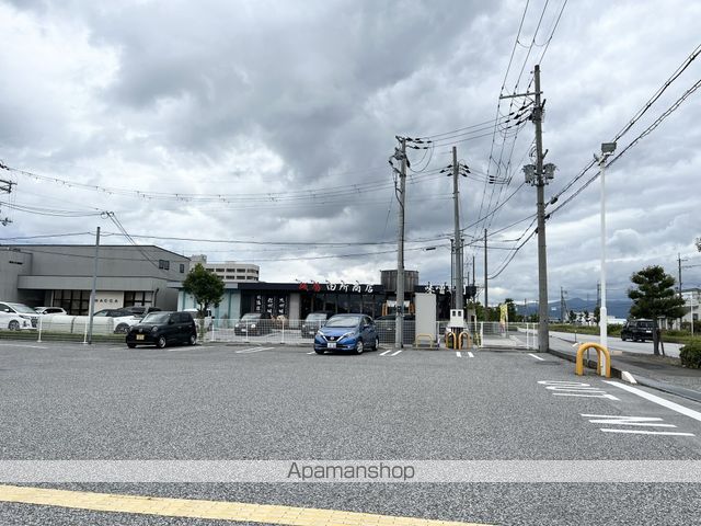 飲食店　田所商店（飲食店）まで1425m