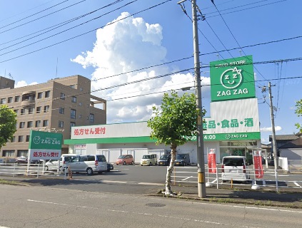ドラックストア　ザグザグ曙店（ドラッグストア）まで317m