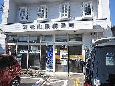 【浜松市天竜区次郎八新田のマンションの郵便局】